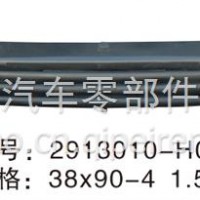 厂家直销星皓板簧东风系列钢板板簧弓子板弹簧悬挂 /2913010-02M0