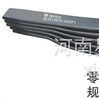 厂家直销星皓板簧东风系列钢板板簧弓子板弹簧悬挂 /2913010-H02F1