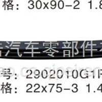 厂家直销星皓板簧江淮系列钢板板簧弓子板弹簧悬挂 /2902020G1P10