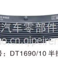 厂家直销星皓板簧欧曼系列钢板板簧弓子板弹簧悬挂 /16*90-10半挂后总