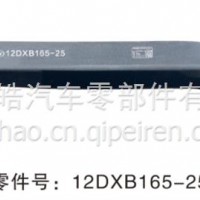 厂家直销星皓板簧欧曼系列钢板板簧弓子板弹簧悬挂 12DXB165-25/56100-Z165半挂导向臂