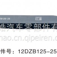 厂家直销星皓板簧欧曼系列钢板板簧弓子板弹簧悬挂 12DZB125-25/56100-Z125半挂导向臂