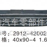 厂家直销星皓板簧欧曼系列钢板板簧弓子板弹簧悬挂 40*90-4 1.60米/2912-420020A