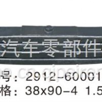 厂家直销星皓板簧欧曼系列钢板板簧弓子板弹簧悬挂 30*90-4 1.52米/2912-600010