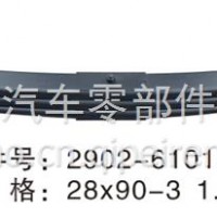 厂家直销星皓板簧欧曼系列钢板板簧弓子板弹簧悬挂 28*90-3 1.80米/5802237971