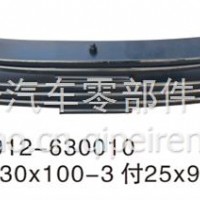 厂家直销星皓板簧欧曼系列钢板板簧弓子板弹簧悬挂 主30*100-3付25*90-2 1.8米/2912-630010