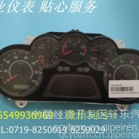 3801010-DG018一汽解放系列汽车仪表总成/3801010-DG018一汽解放