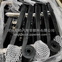 厂家直销星皓板簧半挂导向臂系列钢板板簧弓子板弹簧悬挂 半挂导向臂125高 通孔/56100-Z125E01