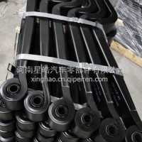 厂家直销星皓板簧半挂导向臂系列钢板板簧弓子板弹簧悬挂 半挂导向臂165盲孔/56100-Z165M01