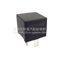 东风猛士EQ2050B三角继电器ABS继电器/37C33-35085（12V，40A)