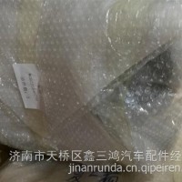 消声器WG9725540770/WG9725540770