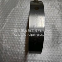 5562460适用于康明斯发动机排气管卡箍/5662460