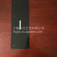 厂家直销 东风华神H7重卡驾驶室 左右 后纵档泥皮/8403356-T9200