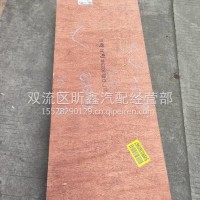 东风旗舰Z14国六发动机摇臂室总成 /C5689760
