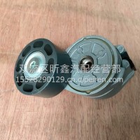 东风旗舰康明斯国六发动机Z14发电机皮带涨紧轮/C5472442