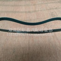东风旗舰康明斯ISZ14发动机风扇皮带5465837/8PK1310