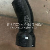 中冷器出气胶管/1119122-CK5101