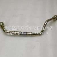 1006644555潍柴WP12 WP13发动机增压器润滑油管进油管/1006644555