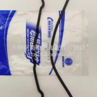 2085040115潍柴轻卡锐动力WP2.3缸盖垫气缸盖罩垫/2085040115