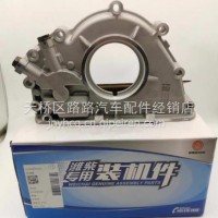 610800070242潍柴WP7机油泵中联吊车陕汽轩德客车机油泵/610800070242