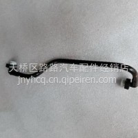 610800081315潍柴WP7发动机燃油进油管/610800081315