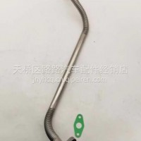 610800110594潍柴WP7增压机回油管波纹管增压器润滑机油管/610800110594