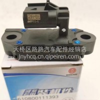 610800111393潍柴国六天然气发动机HCM压差传感器/610800111393