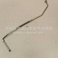 610800130159潍柴WP7发动机空压机回水管打气泵水管/610800130159
