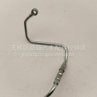 610800130290潍柴WP5 WP7发动机打气泵机油管空压机润滑机油管/610800130290