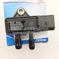 610800190624潍柴天然气发动机压差传感器/610800190624