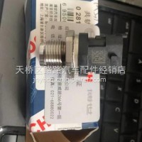 0281002863博士电喷发动机燃油共轨压力传感器/0281002863