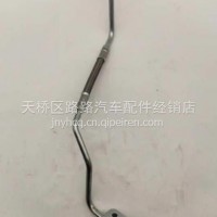 611600110190潍柴WP10H发动机增压器进油管增压机机油管/611600110190