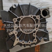 612600013589R潍柴斯太尔发动机WD615 WP10飞轮外壳/612600013589R