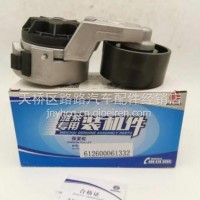 612600061332潍柴发动机涨紧轮皮带轮压带轮张紧轮/612600061332