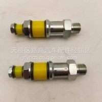 612600080213潍柴WD615 WP10大泵发动机喷油泵溢流阀单向阀回油螺丝/612600080213