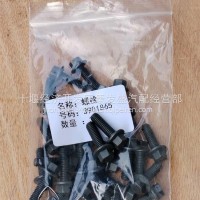 发动机六角螺栓/3901865