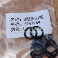 康明斯发动机密封系统配件/3947269