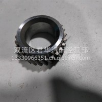 WP2.3曲轴齿/2040336