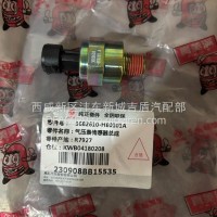 东风多利卡凯普特气压表传感器/3682610-HE0101