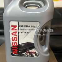 东风尼桑发动机原厂专用机油/HG03Z09533
