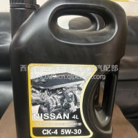 东风多利卡凯普特尼桑发动机原厂机油/CK5W-30ZD30