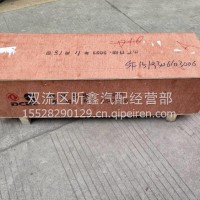 东风旗舰康明斯15NNS6B500天然气发动机EGR阀冷却器/C6470888