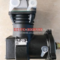 玉柴YC4D国5空压机总成/D21FC-3509100