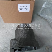 东风天锦4H风扇支架/1308030-E1100
