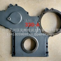 玉柴YC6108国2齿轮室/330-1002201A