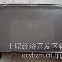 R404-L010328A东风华神新能源系列组合仪表总成/R404-L010328A