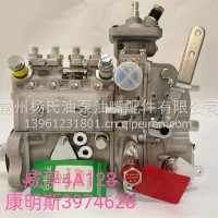 无锡威孚4A128康明斯4BT喷油泵总成3974628/3974628