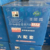 东方红LR4A3Z/LU六配套/LR4A3Z/LU