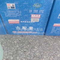 原厂东方红六配套/YTR4A2ZU