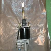 东风多利卡离合器助力器/1608010-Z84322-A